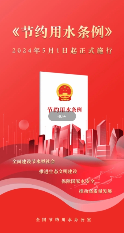 微信截图_20240509160602.jpg