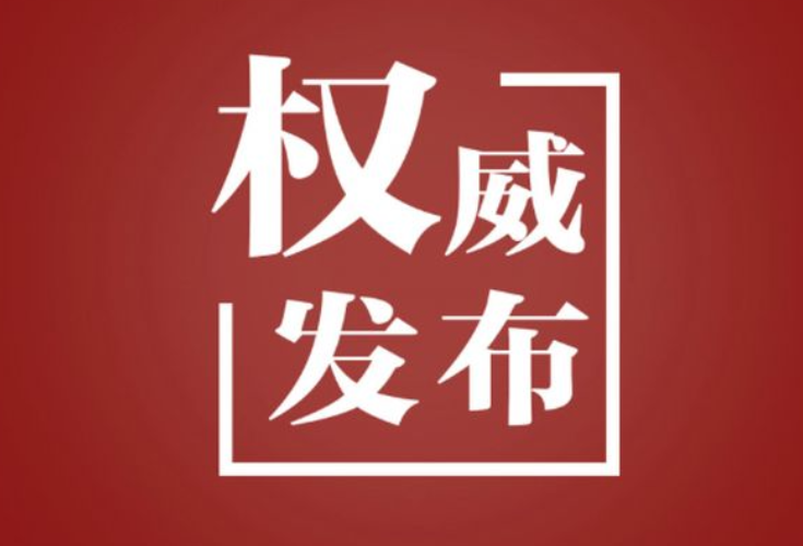 “编智”大讲堂：筑牢政治根基 提升业务能力