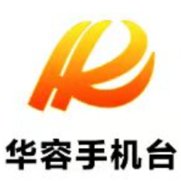 华容县融媒体中心参评2024年度湖南新闻奖作品公示