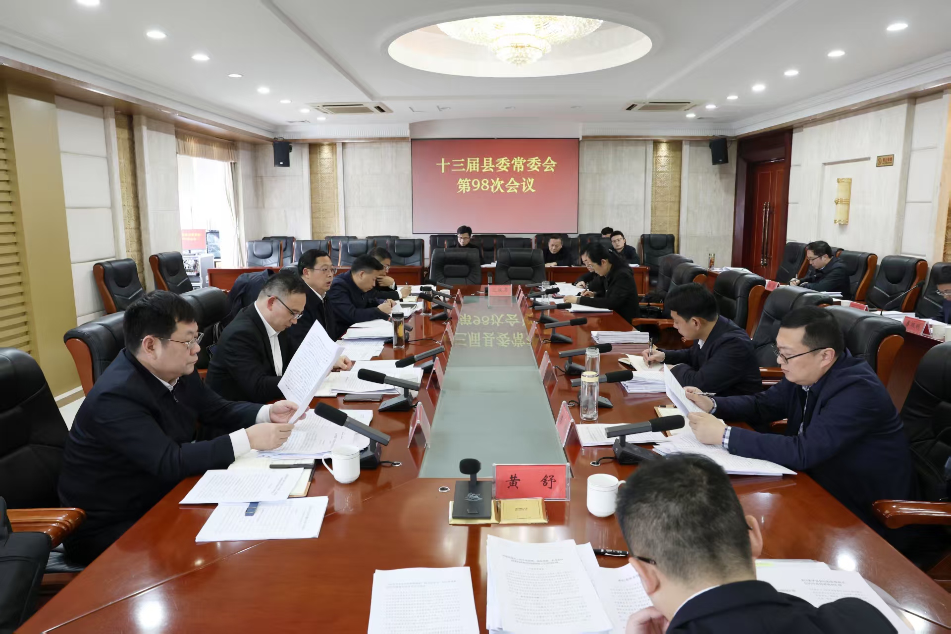 微信图片_20250303092230.jpg