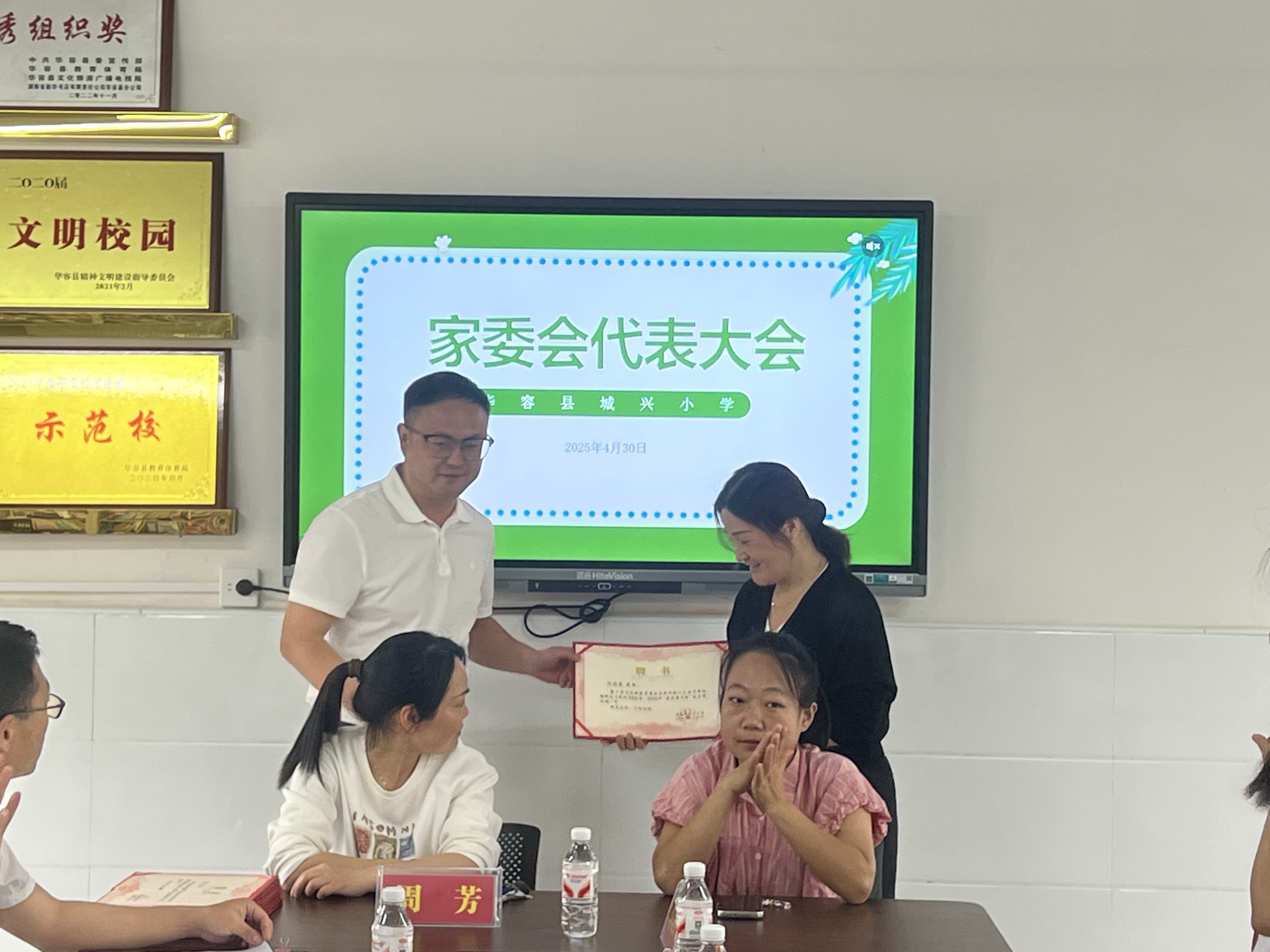 微信图片_2025-04-30_161956_678.jpg