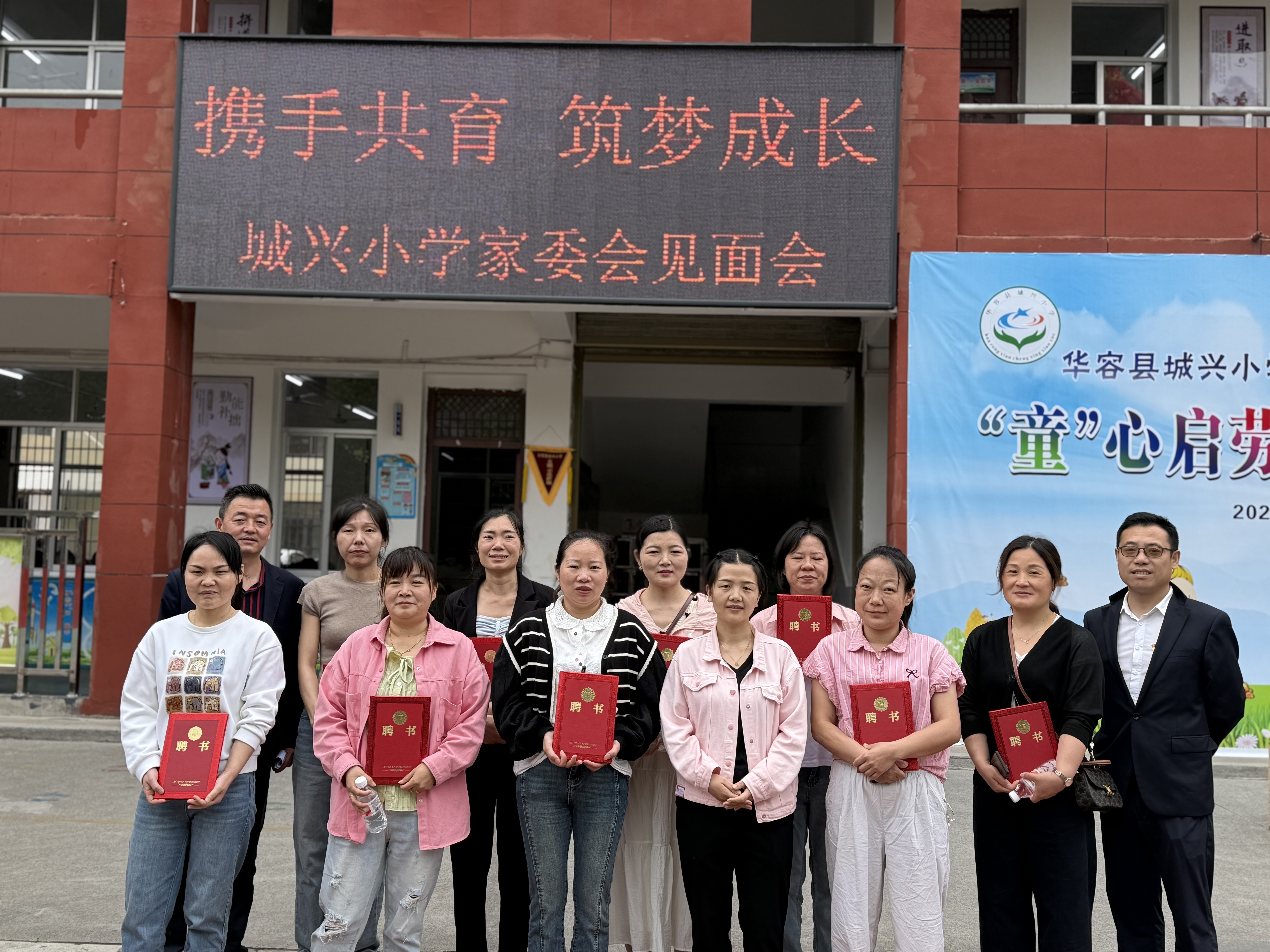 微信图片_2025-04-30_162016_174.jpg