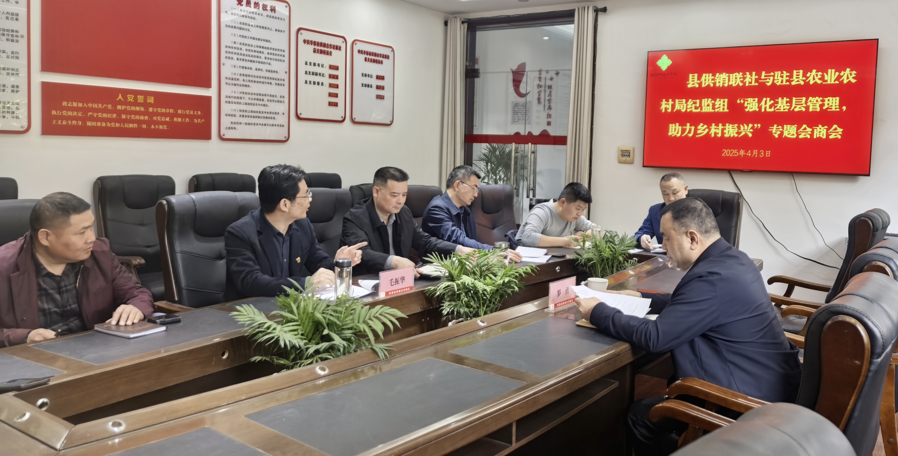 微信图片_20250407113410.jpg