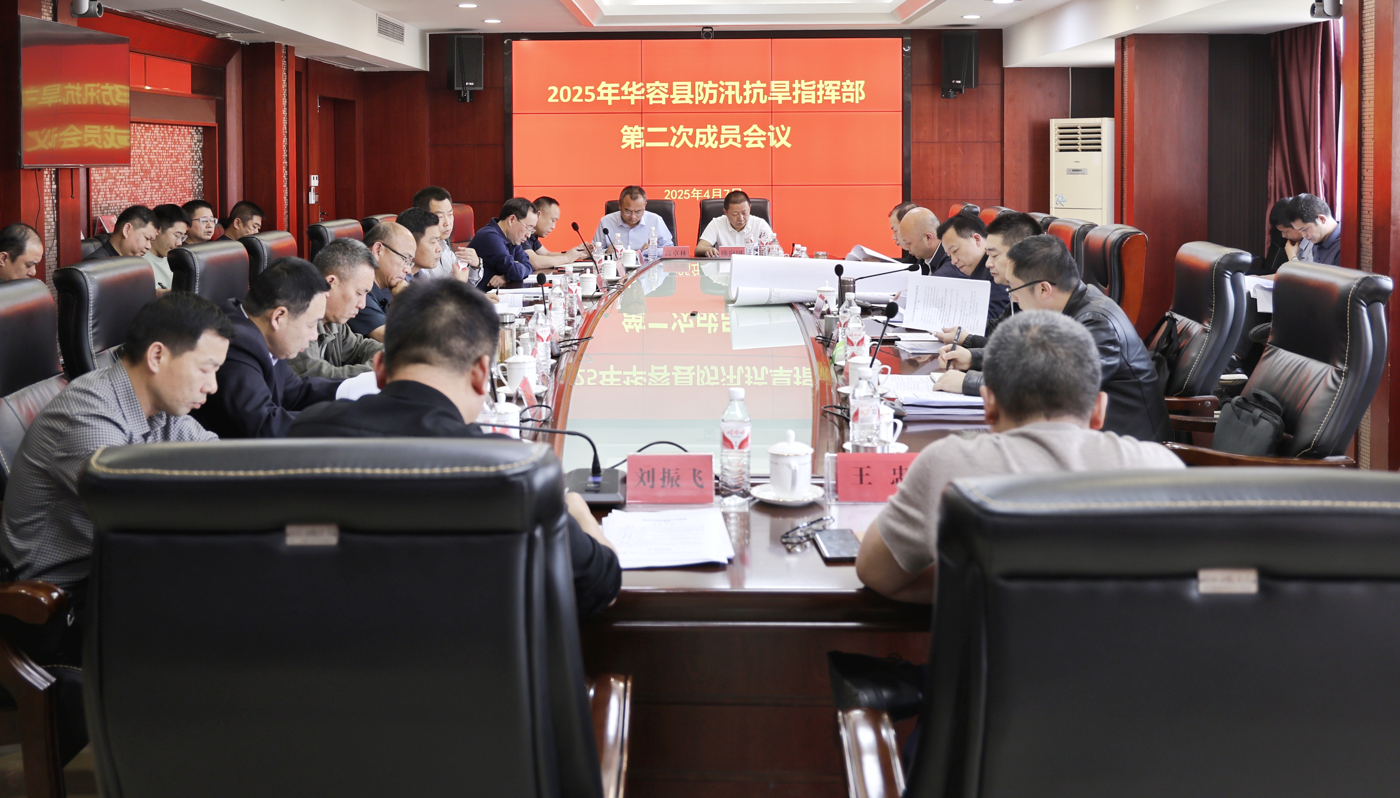 微信图片_20250408103749.jpg