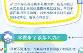 明起湖南迎较强降雨过程 并伴雷暴大风等强对流天气