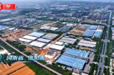 习近平河南行丨以“工业关节”打造“制造脊梁”——走进洛阳轴承集团股份有限公司