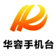 易双明督导“五一”假期安保维稳工作