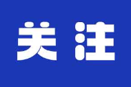 大国外交最前线丨暖心安排！在一首小诗、一段舞蹈中感受中哈友好的具象化