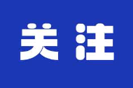 习言道｜中哈命运共同体成色更足、内涵更丰富