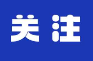 特稿｜丝路花开——从北京到阿斯塔纳纪行