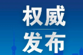 焦点访谈丨为有源头活水来