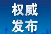 	第一视点丨弘扬“红船精神” 勇立时代潮头