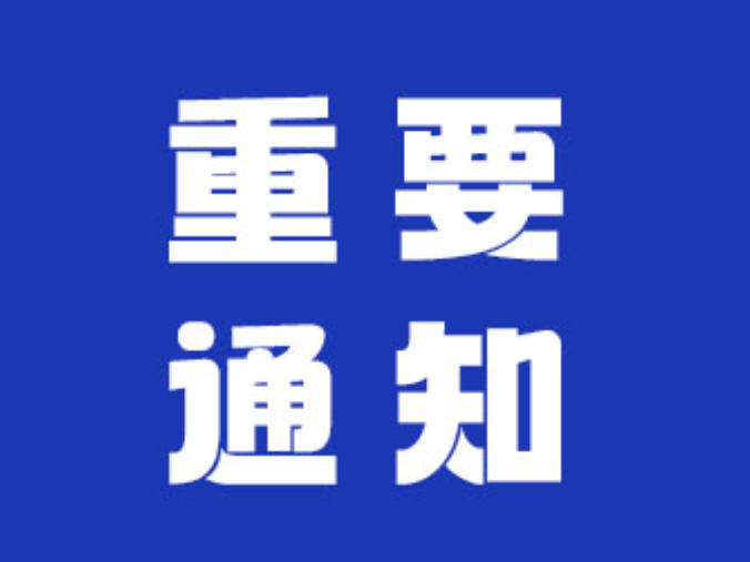 雷电预警