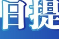 今日辟谣（2025年6月26日）