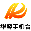 喜报！华容县供销社获岳阳市供销合作社系统综合业绩考核优胜单位一等奖