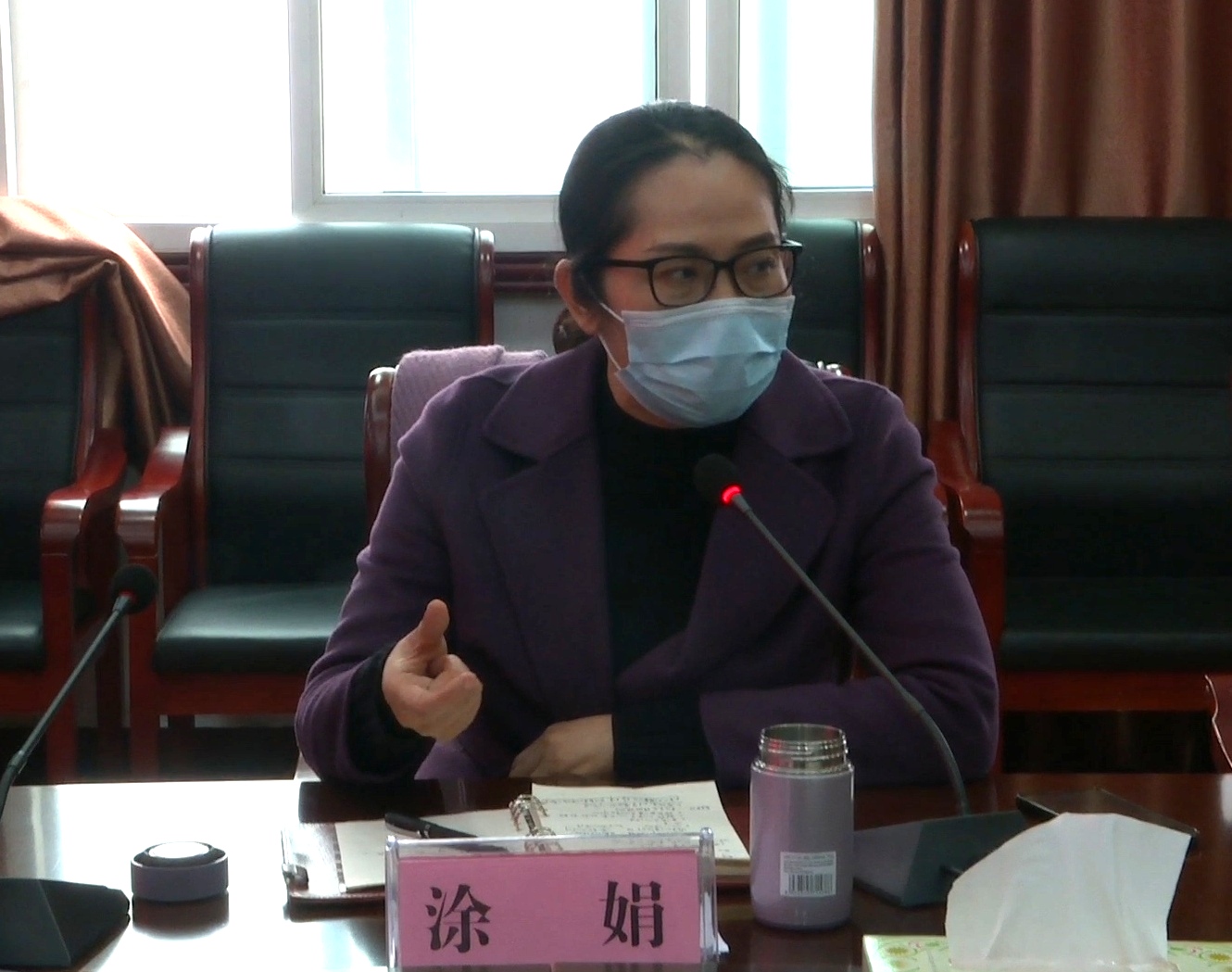 20220210 胡晓立 涂娟主持开展用.jpg