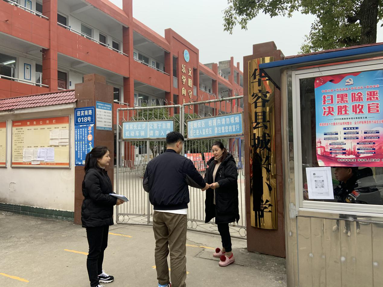 这项工作章华镇抓得紧!__华容县站