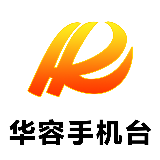党史学习教育专栏《热土华容》之二十五