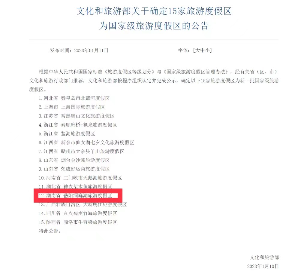 旅游.jpg 旅游.jpg