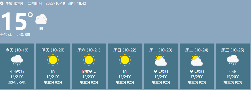 微信图片_20231019184229.png