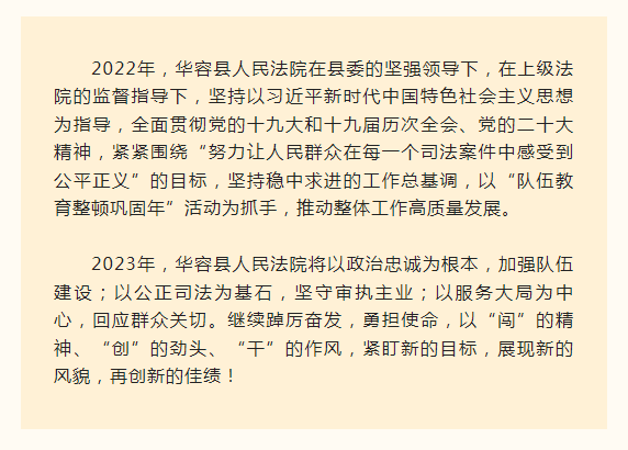 人民法院.png 人民法院.png