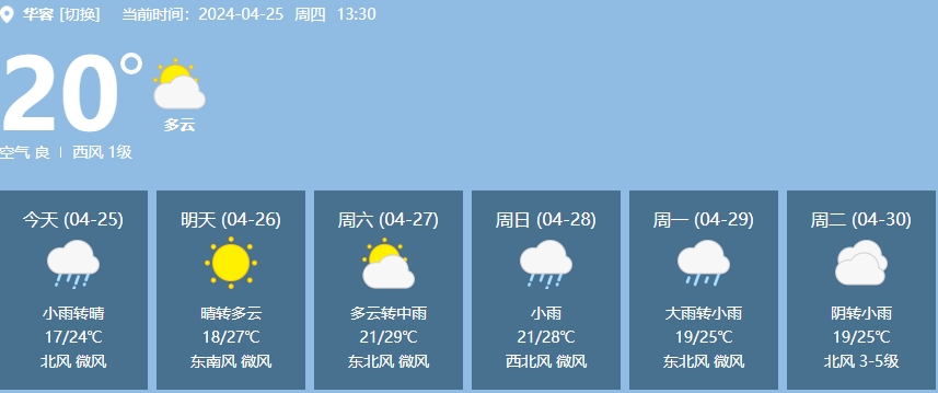 微信截图_20240425133113.png