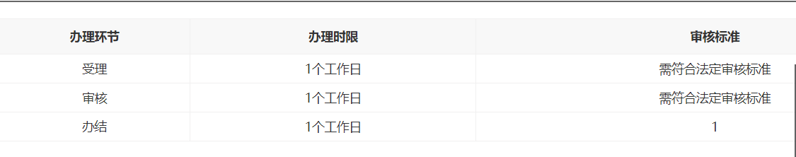 微信图片_20240425155952.png