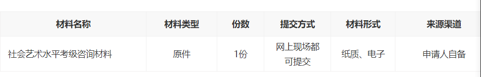 微信图片_20240425155905.png