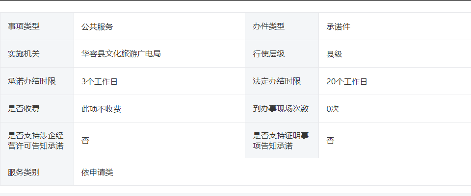 微信图片_20240425155838.png