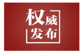 总书记的关切·落地的回响 | 保护黑土地 大国粮仓更稳固