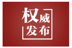 学习新语｜“让所有老年人都能有一个幸福美满的晚年”