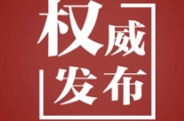 【讲习所·2025年终特刊】“和睦与团结就是幸福与财富”