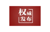 【讲习所·中国与世界】习近平：以“三个坚持”推进“大金砖合作”