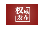 幸会中国 | 荒漠变林海，三北工程绘出生态奇迹
