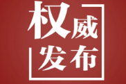 阅兵式完整视频丨习近平乘车检阅地面方队 受阅方队发出豪迈誓言