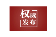 胜利日时间：习近平总书记同亿万人民共筑新的家国记忆