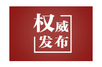 习近平复信津巴布韦老战士