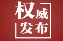 学习手记｜变废为宝 点绿成金