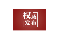 总书记刚刚来过这里｜把黄旗海保护好