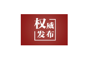 习近平同比利时国王菲利普就中比建交55周年互致贺信