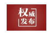 坚持党的全面领坚持党的全面领导，不断提高党的长期执政能力——习近平党建思想引领新时代全面从严治党系列述评之一导，不断提高党的长期执政能力——习近平党建思想引领新时代全面从严治党系列述评之一
