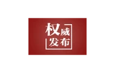 一见·读懂“恒”字里的深意