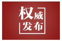 习近平的两会时间丨“重点工作做到位了，健康中国建设就能扎实推进”