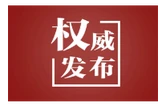 人民领袖丨春天盛会上的“重逢”