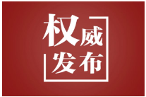 学习新语｜总书记心系治水事业