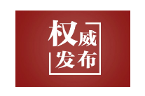 新思想引领新征程】绘就乡村全面振兴新画卷