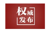 新思想引领新征程】绘就乡村全面振兴新画卷