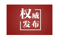 习言道丨习近平种下过哪些树？