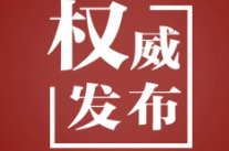 以书为桥，习近平主席这样阐释文明交流互鉴