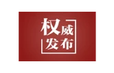 总书记的关切·落地的回响｜8400万新就业形态劳动者的期盼渐成现实
